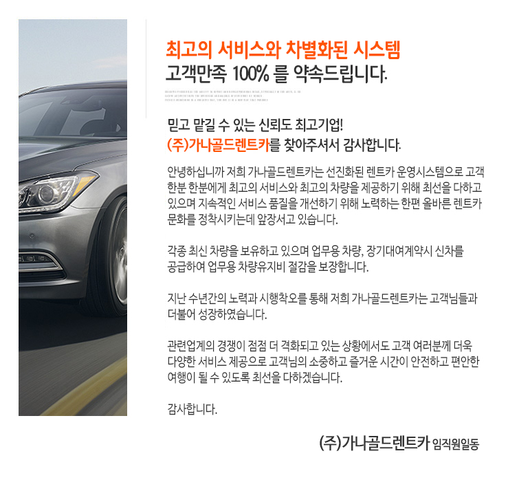 인사말