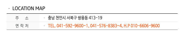 찾아오시는길